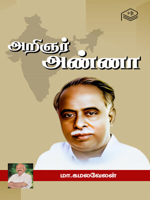 cover image of Aringnar Anna